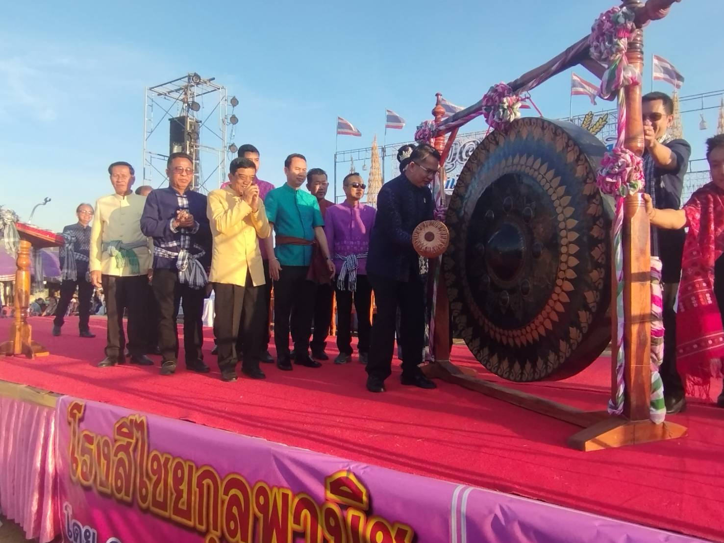 รองผู้ว่าฯยโสธรเปิดงานสุดอลังการ'ประเพณีบุญคูณลาน'สืบสานประเพณี    