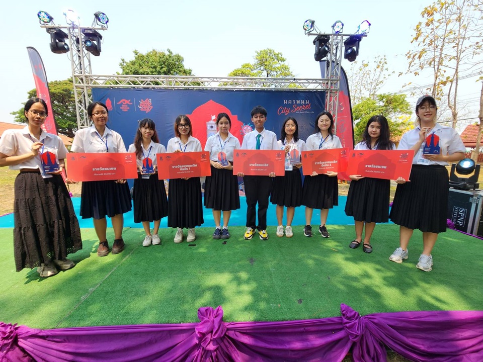 สศร.ต่อยอดชนช้างกราฟิกเยาวชนช่วยพัฒนาชุมชนจ.นครพนม