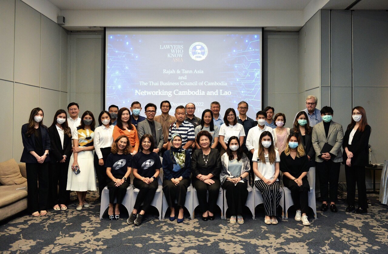 งานสัมมนา Networking Cambodia & Lao