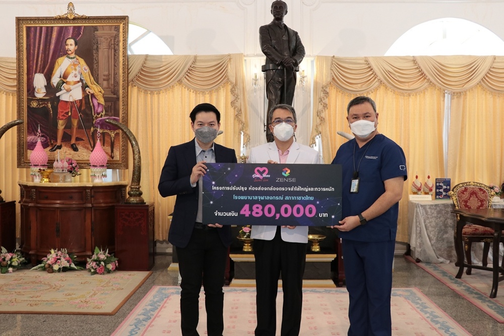 “เอ วราวุธ” นำทีมรายการ คู่ไหน? ใช่เลย Secret Love ร่วมมอบเงินบริจาค เข้าโรงพยาบาลจุฬาลงกรณ์ สภากาชาดไทย