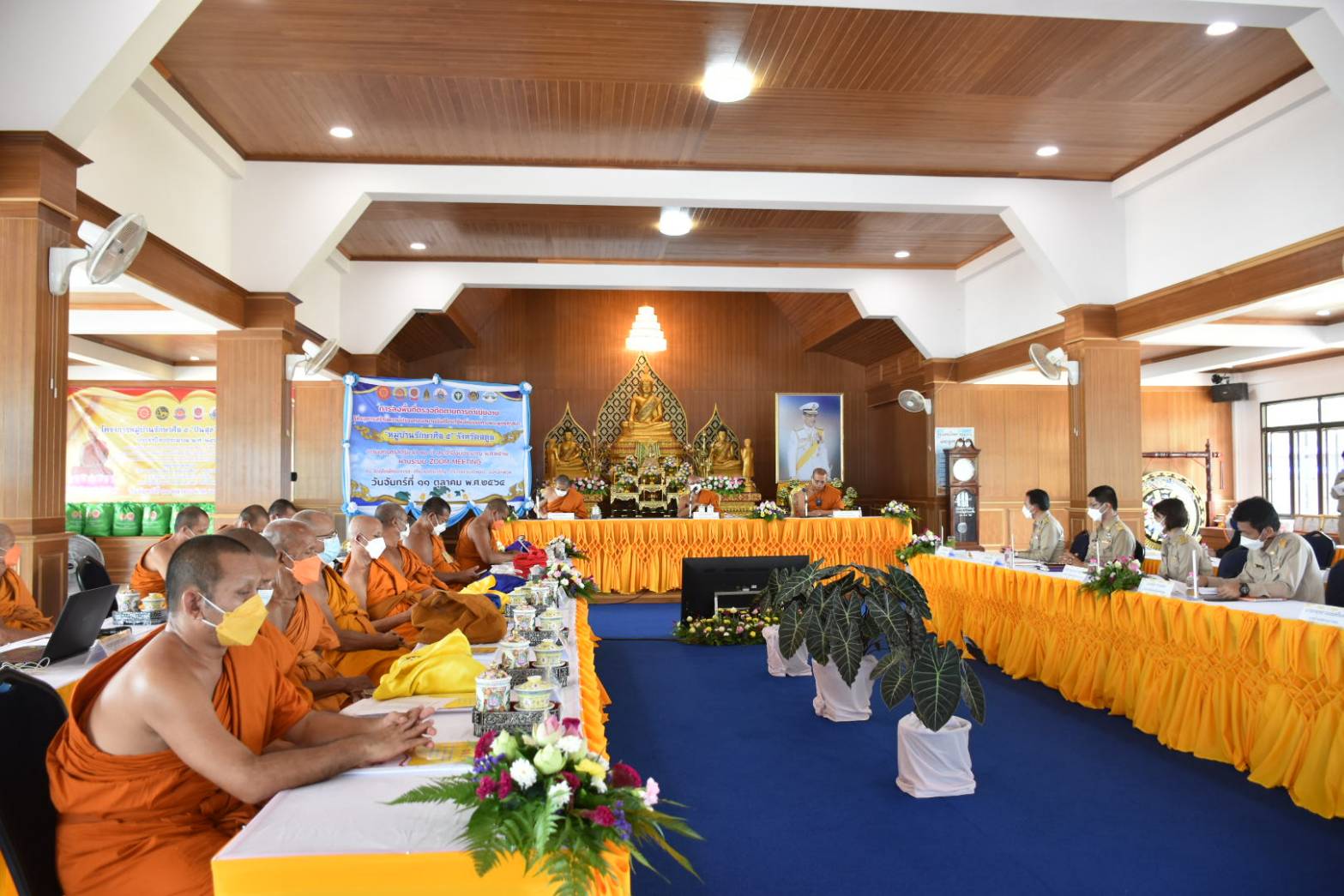 คณะกรรมการตรวจเยี่ยมและติดตามการดำเนินโครงการสร้างความปรองดองสมานฉันท์โดยใช้หลักธรรมทางพระพุทธศาสนา