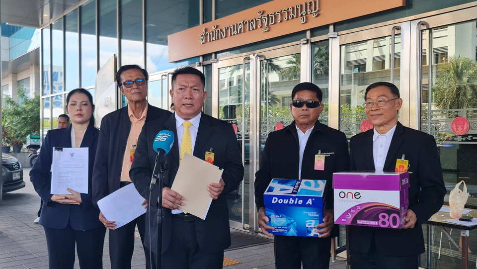 "อัครวัฒน์" สว.สำรอง ยื่นคำร้องให้ ศาลรธน.วินิจฉัย MOA  “ประชาชน-ภูมิใจไทย” ขัดรัฐธรรมนูญหรือไม่ ขู่ "อนุทิน" ห้ามแทรกแซงสำนวนคดีฮั้วสว.