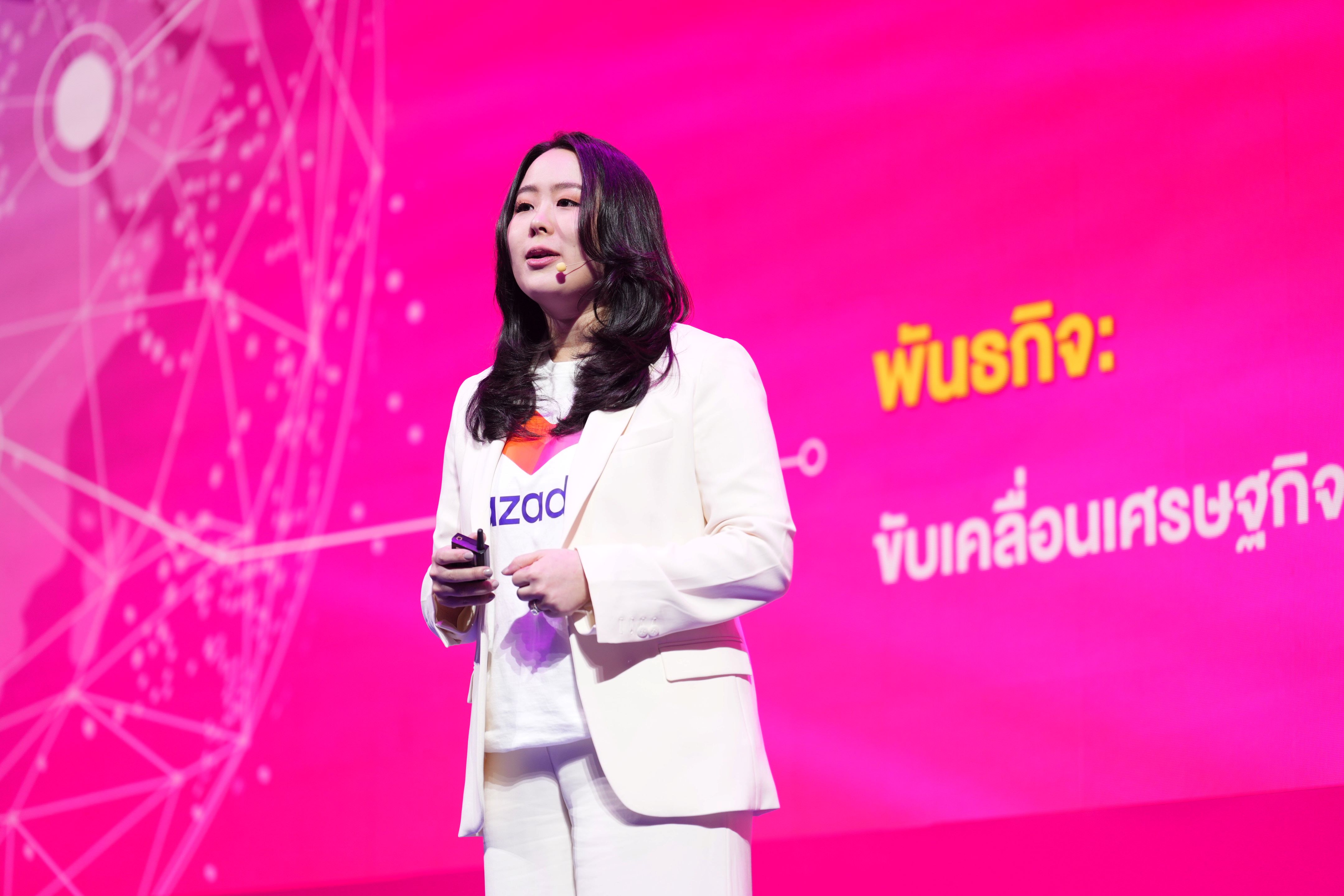 "ลาซาด้า" จัดใหญ่ Lazada Seller Mega Conference 2024 อัปสกิลผู้ขายด้วยเทรนด์และโซลูชันอีคอมเมิร์ซล่าสุด