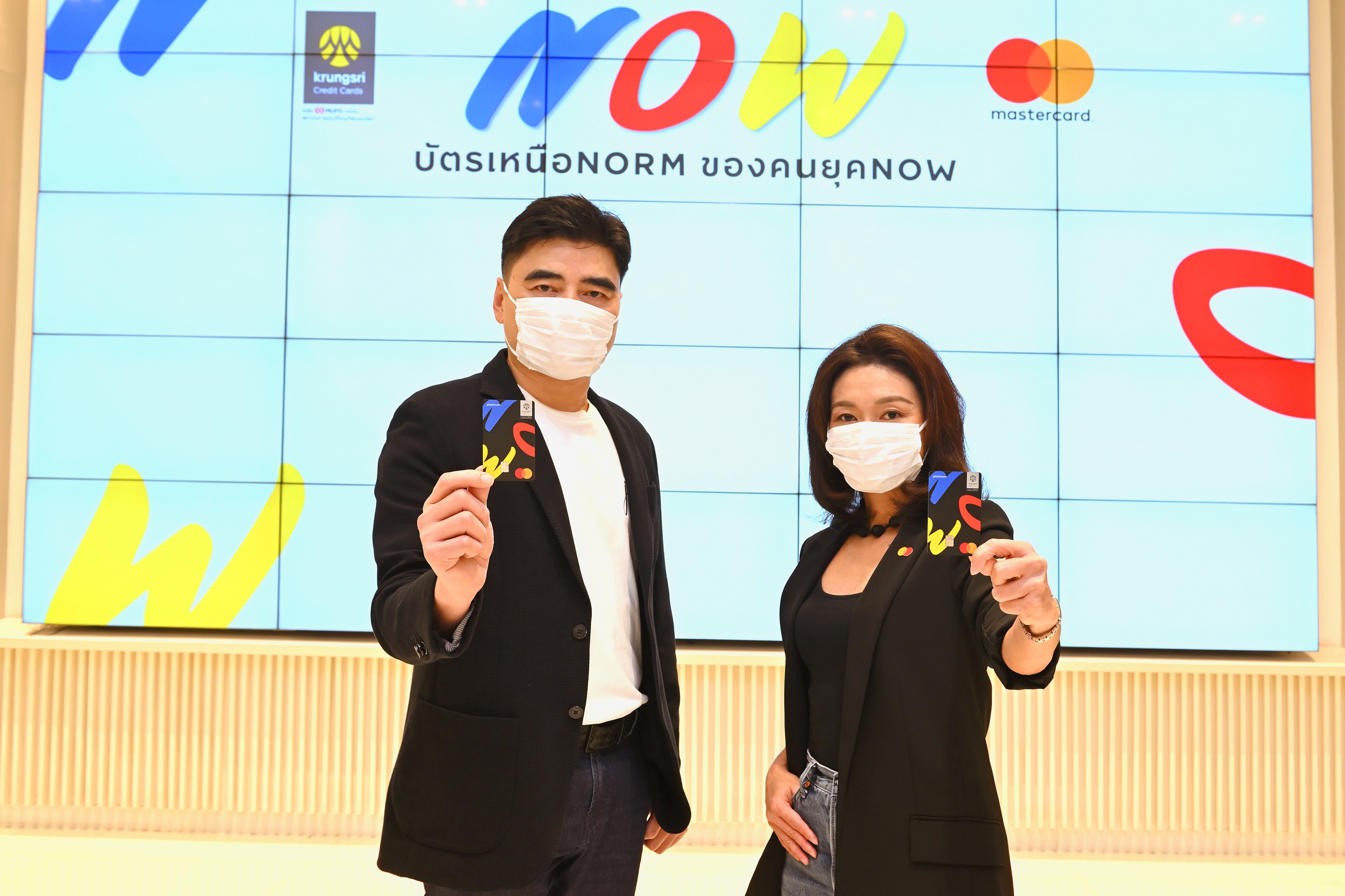 "บัตรเครดิต กรุงศรี" เปิดตัว “บัตร NOW” เจาะกลุ่ม Young Gen รับเทรนด์ออนไลน์โต