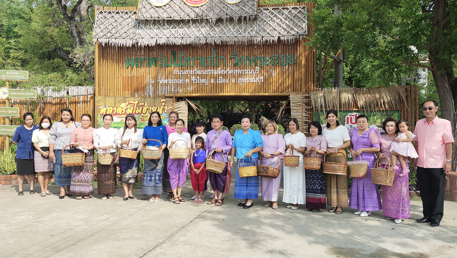 สุพรรณบุรี กิจกรรมครอบครัวหิ้วตะกร้าศรัทธาอิ่มบุญ อุดหนุนชุมชน 