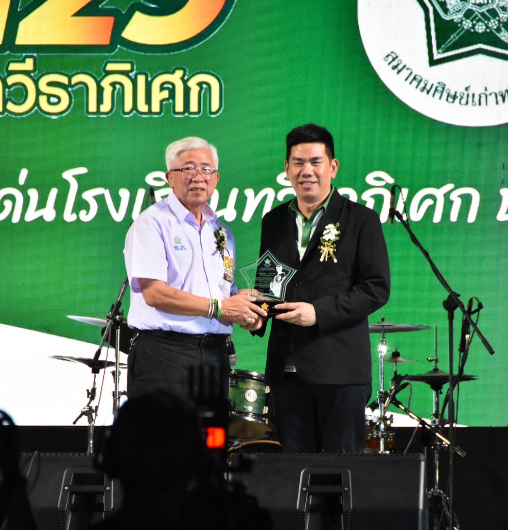 “ดร.ศิลปฯ” รับรางวัลศิษย์เก่าดีเด่นรร.ทวีธาภิเศก เดินหน้าจัดพื้นที่ให้เยาวชนทำกิจกรรม-ห่างไกลยาเสพติด