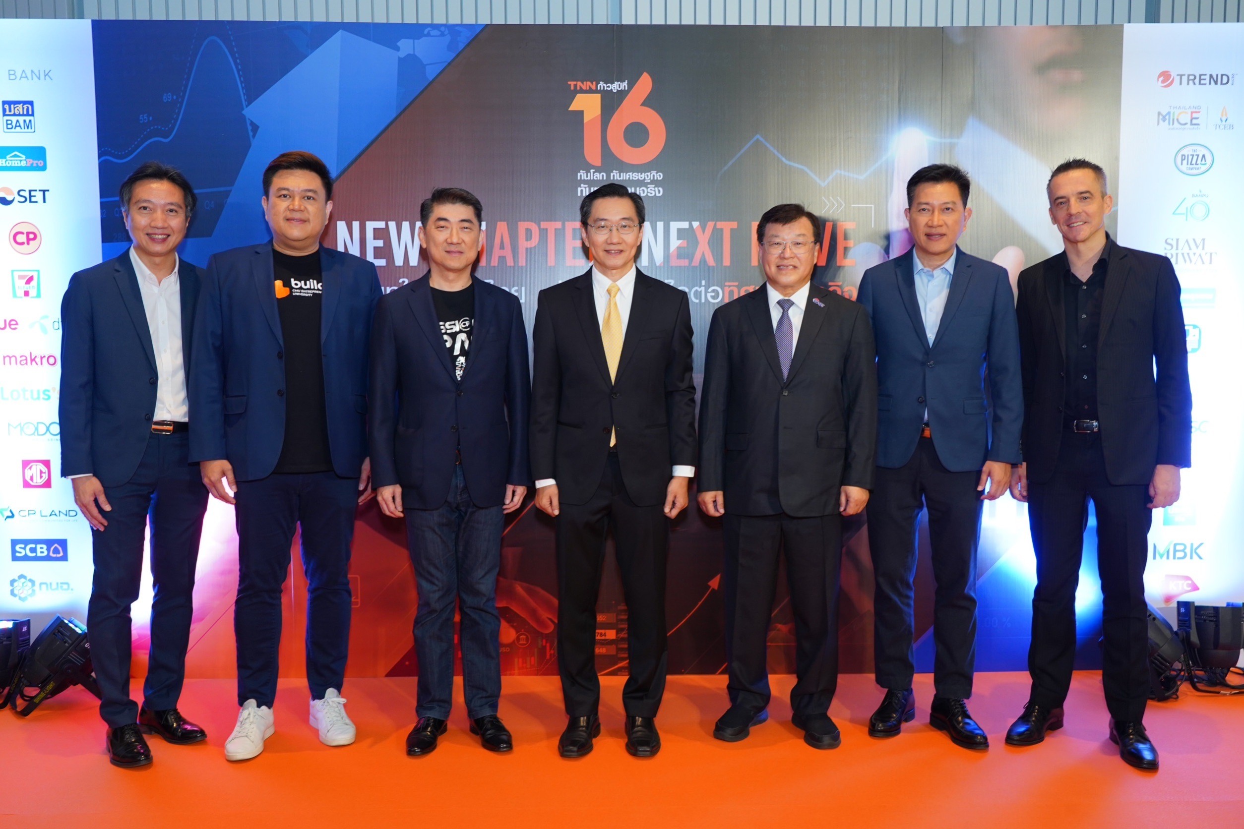 TNN ช่อง 16 ระดมกุนซือระดับแนวหน้า จัดสัมมนา “บริบทใหม่ของไทย ส่งผลอย่างไรต่อทิศทางธุรกิจ”