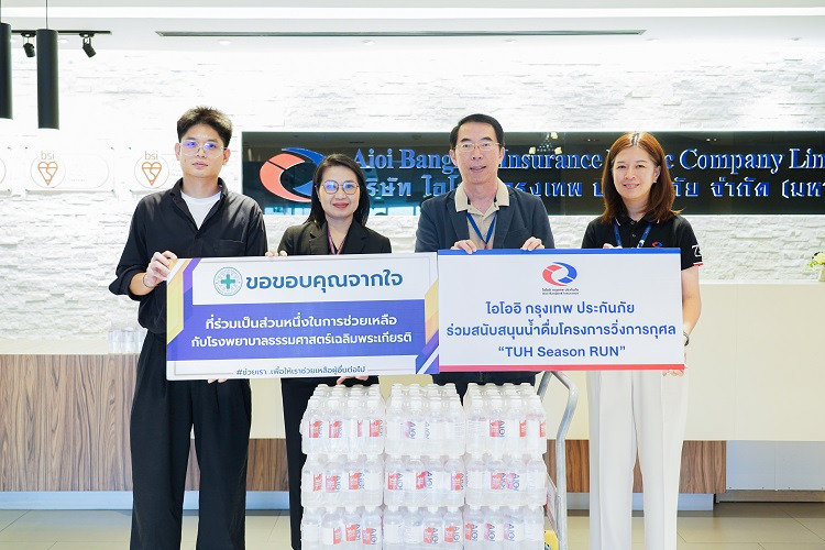 ไอโออิ กรุงเทพ ประกันภัย ร่วมสนับสนุนกิจกรรมเดิน-วิ่งการกุศล TUH Season RUN 