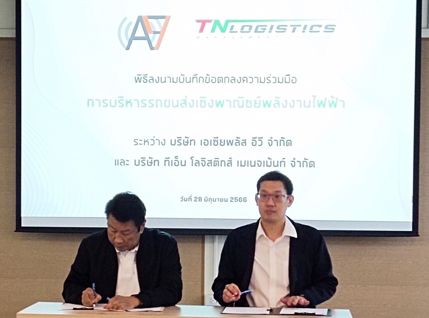 TNL จับมือ AEV ดึงโซลูชั่นพัฒนาระบบขนส่ง สู่กรีนโลจิสติกส์