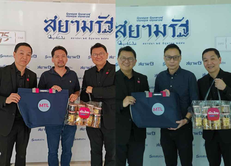 อวยพรปีใหม่ 2569