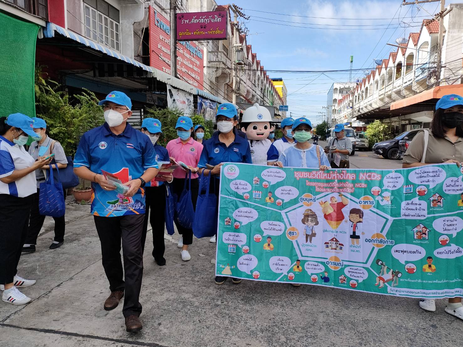 สธ.ปทุมธานีรณรงค์ให้ปชช.ตระหนักถึงมหันตภัยใกล้ตัวโรคไม่ติดต่อเรื้อรัง
