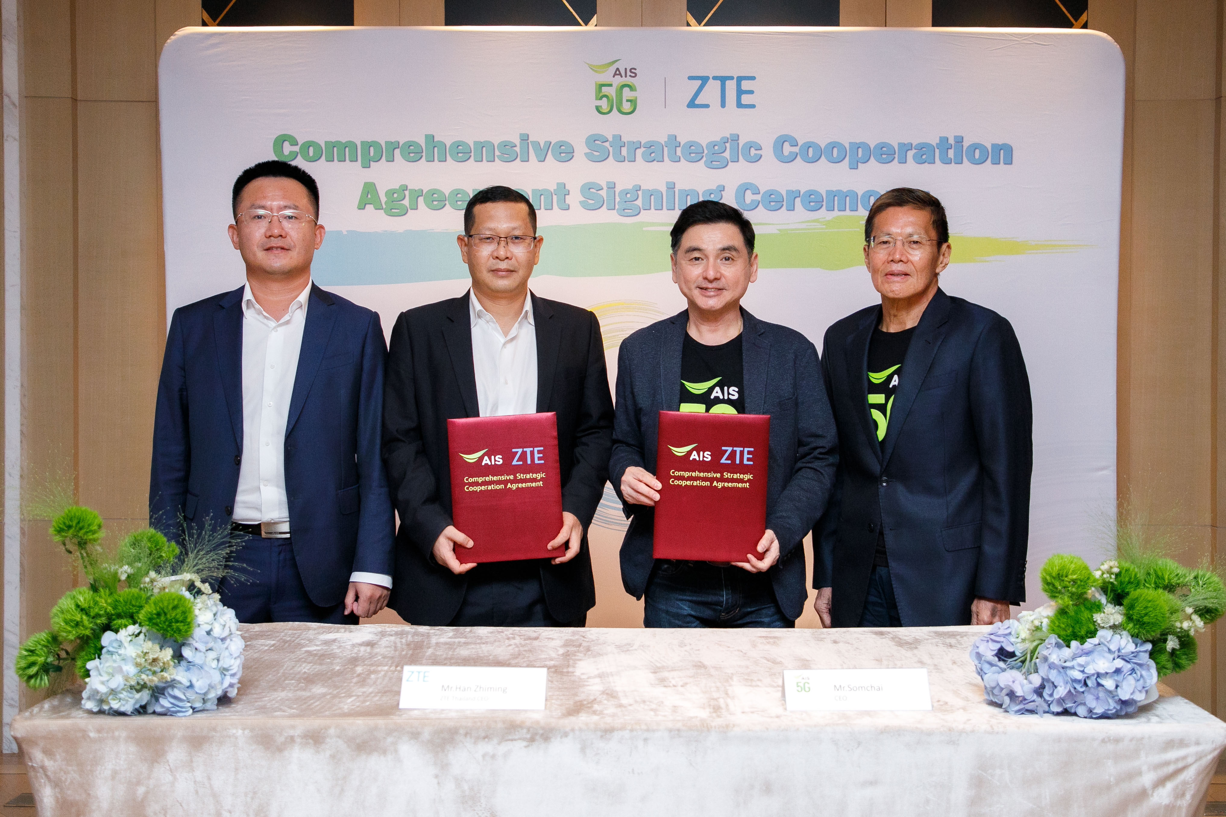 AIS และ ZTE ลงนามข้อตกลงความร่วมมือเชิงยุทธศาสตร์เพื่อสร้างเครือข่าย 5G ระดับสูง ผ่านศูนย์วิจัย A-Z Center 