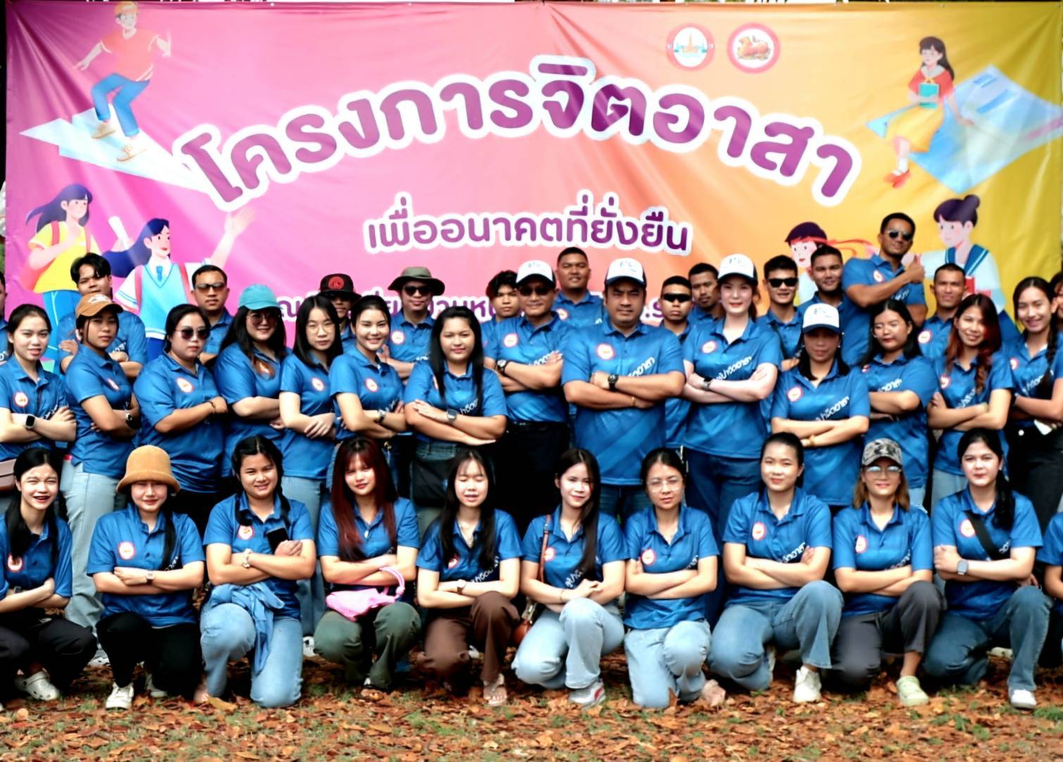 "คณะรัฐศาสตร์" ม.กรุงเทพธนบุรี บุก "รร.บ้านหนองตาเนิด" ราชบุรี ส่งต่อพลังจิตอาสา รวมพลังเปลี่ยนโลก..