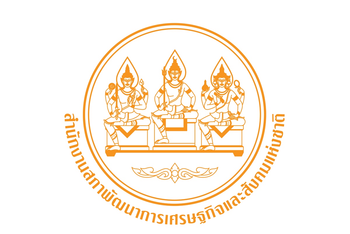 สศช.เปิดรับสมัครสอบบรรจุเข้ารับราชการ 48 อัตรา รับสมัครทางอินเทอร์เน็ต ตั้งแต่ 26 ม.ค.-15 ก.พ.66