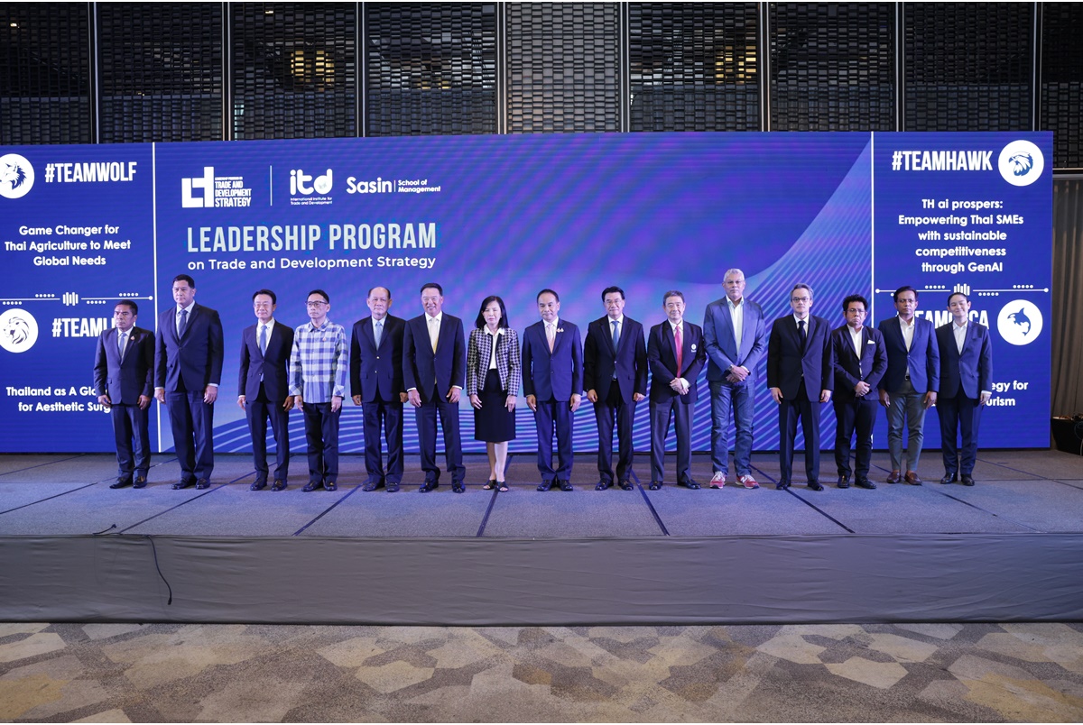 "ITD" โชว์ผลสำเร็จการจัดทำหลักสูตรผู้นำยุทธศาสตร์ด้านการค้าและการพัฒนา ขับเคลื่อนเศรษฐกิจ