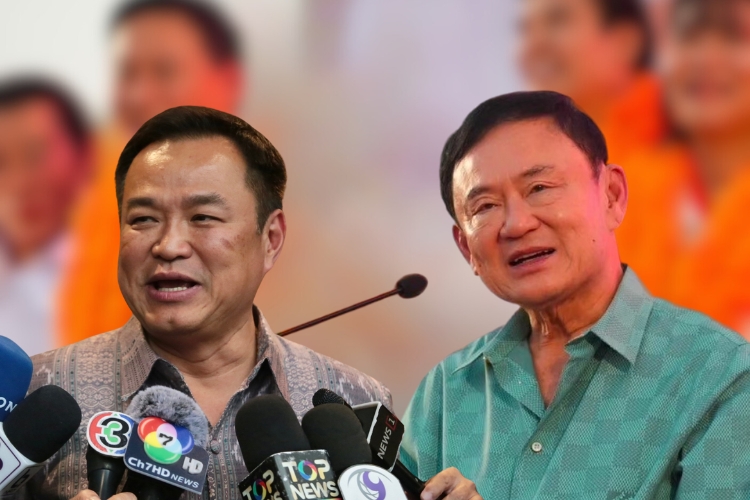 “พันแสง” ชี้ “ทักษิณ” ตี “งู” ไม่สำเร็จ แถม “พรรคสีน้ำเงิน” ยังมีกำลังกล้าแข็ง ! 