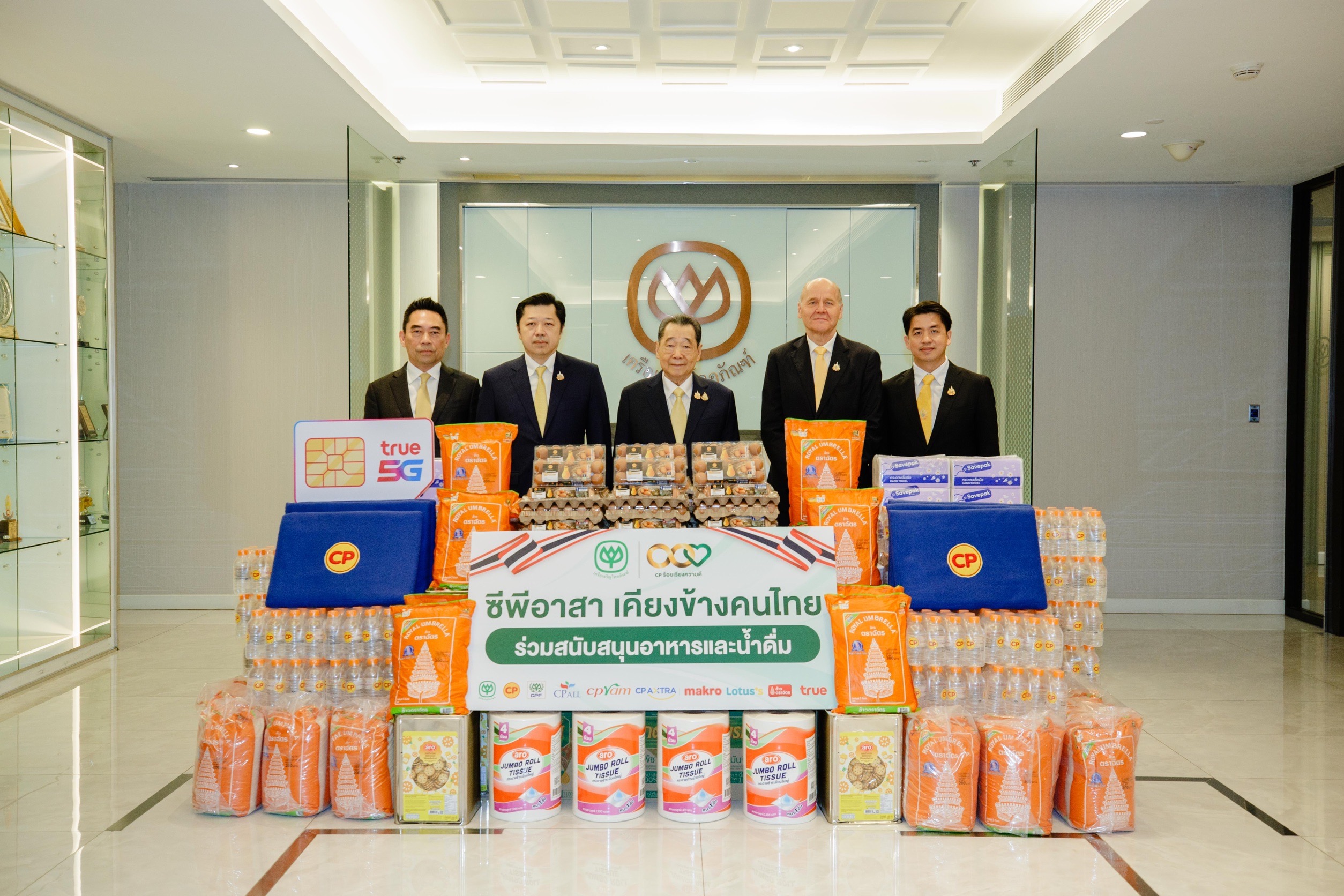 ทรูฯห่วงใยลูกค้า-ปชช.บรรเทาภัยชายแดนไทย-กัมพูชา มอบเน็ตฟรี-โทรฟรี รถเสริมทัพสัญญาณศูนย์อพยพฯสนามช้าง จ.บุรีรัมย์