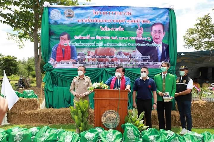 ศปพร.ขับเคลื่อนโครงการศิลปาชีพ