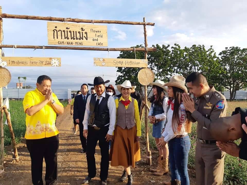 ผู้ว่าฯสระบุรี จัด Morning Brief ท่องเที่ยวมวกเหล็กสระบุรี