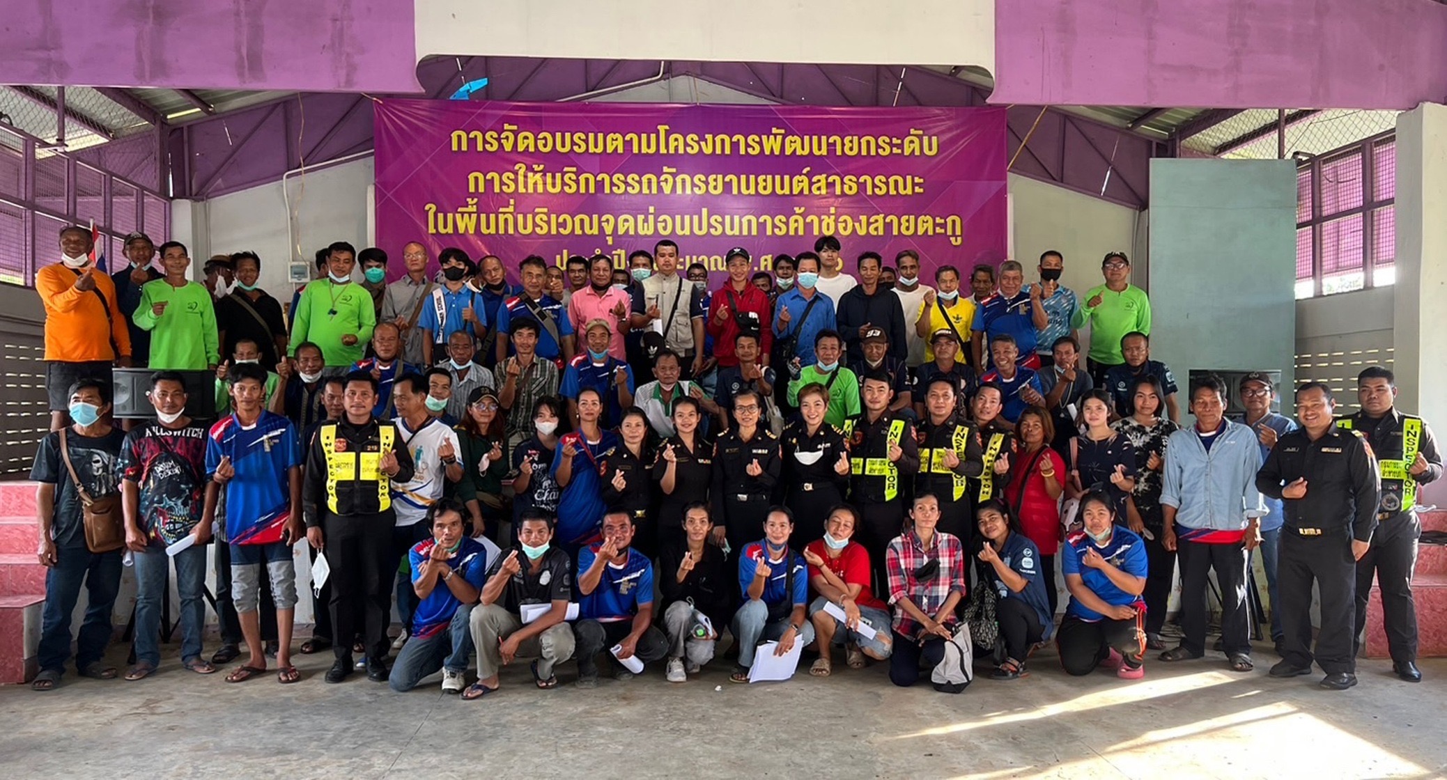 ขนส่งบุรีรัมย์ ติวเข้มวิน จยย.รับจ้าง “ช่องสายตะกู” สร้างความปลอดภัย รองรับยกระดับด่านผ่านแดนถาวร