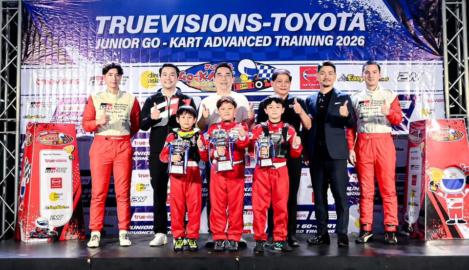 โตโยต้า คาร์ท เทรนนิ่ง 2026 ปั้นนักขับโกคาร์ทรุ่นใหม่ “ปังปอนด์-เจมส์” ร่วมจุดฝันเยาวชน