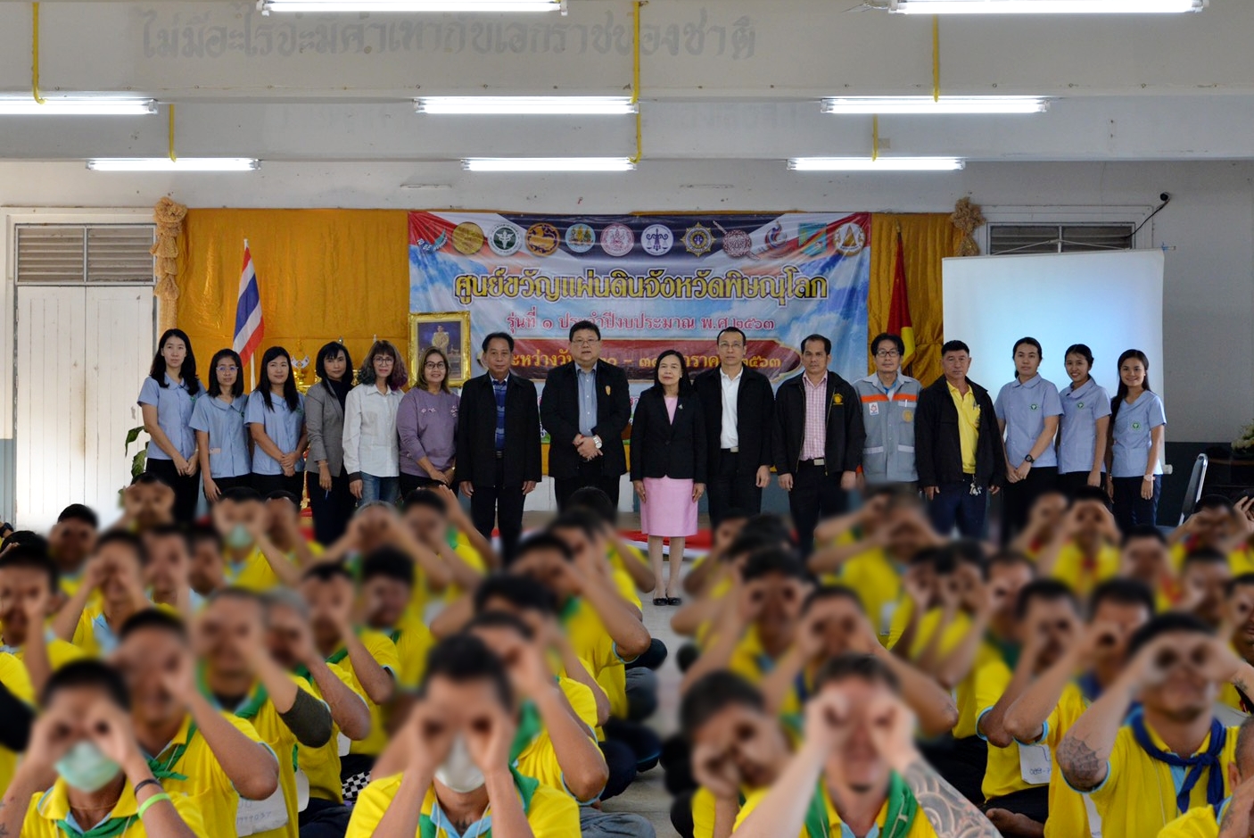 อธิบดีกรมคุมประพฤติตรวจเยี่ยมศูนย์ขวัญแผ่นดินจังหวัดพิษณุโลก