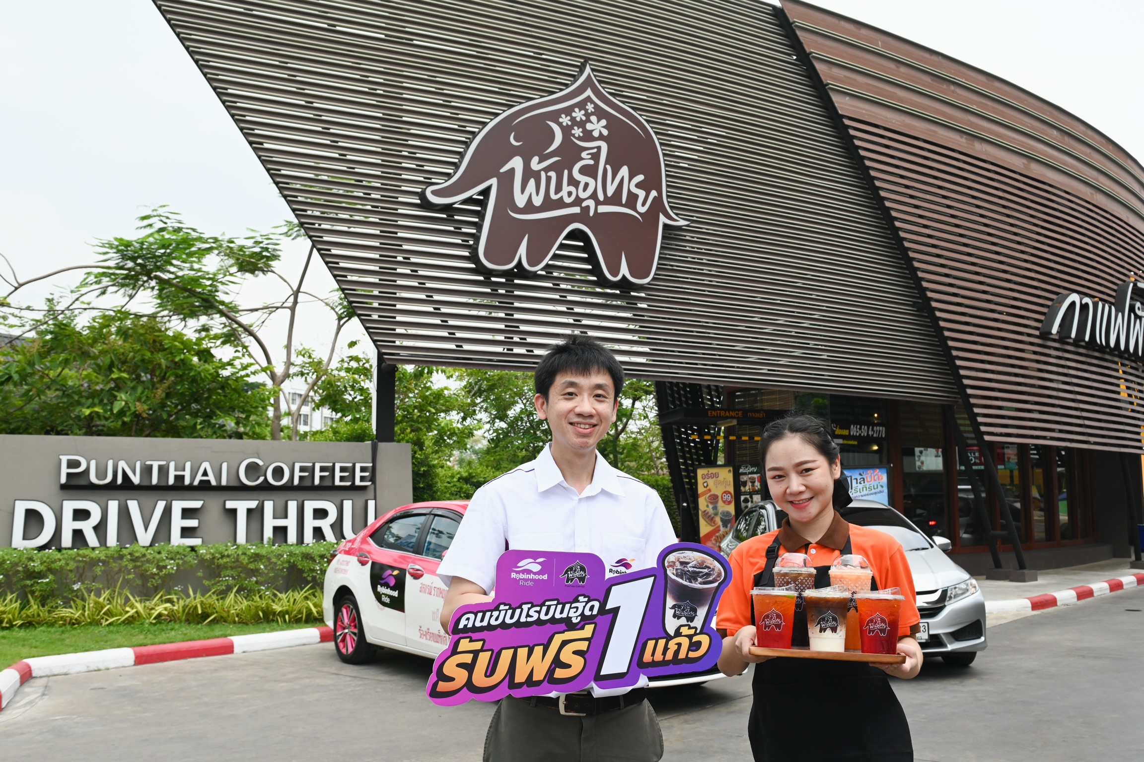 Robinhood แท็กทีมกาแฟพันธุ์ไทย แจกเครื่องดื่มฟรีกว่า 5,000 แก้วเป็นกำลังใจให้คนขับ Robinhood Ride
