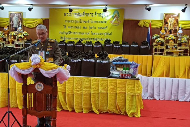 "ในหลวง-ราชินี" โปรดเกล้าฯให้องคมนตรีเชิญถุงพระราชทานฯไปมอบแก่ราษฎรที่ประสบวาตภัยในพื้นที่ จ.สุรินทร์