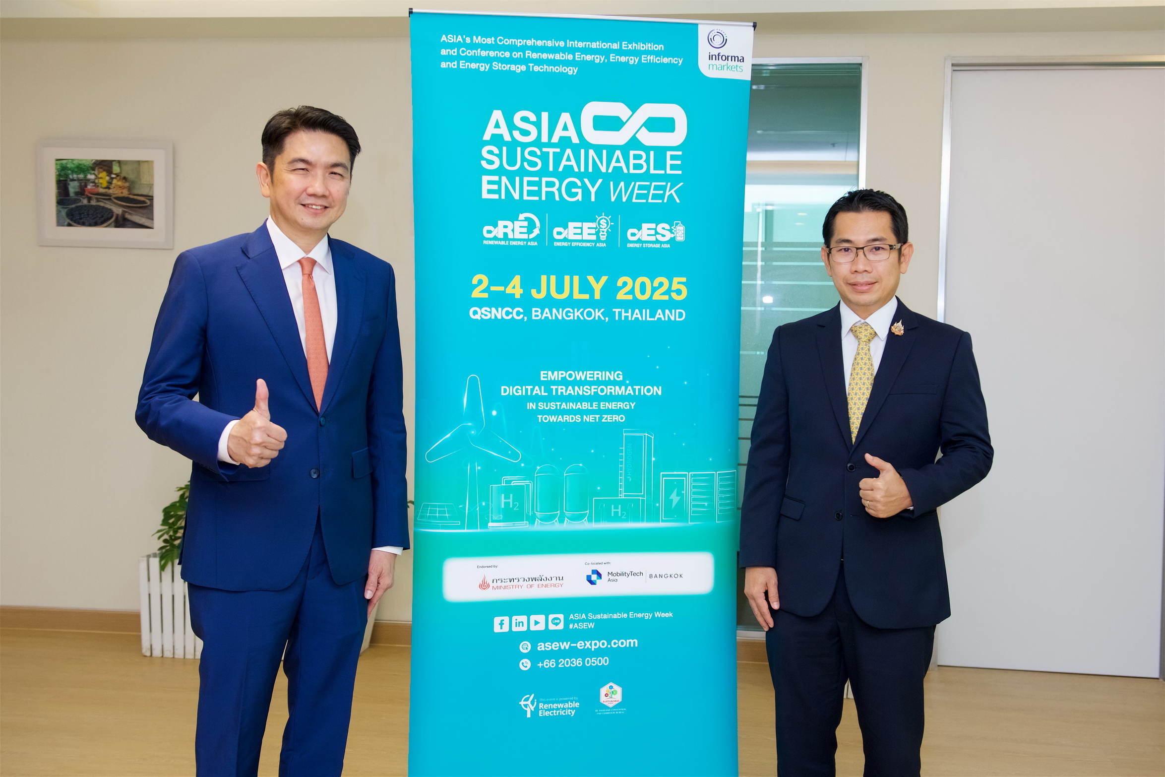 อินฟอร์มา มาร์เก็ตส์ จับมือกระทรวงพลังงาน พร้อมเครือข่ายด้านพลังงาน พร้อมจัดงาน ASIA Sustainable Energy Week 2025 