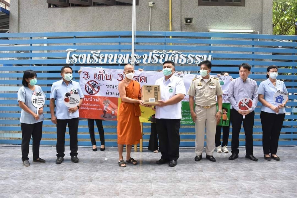 สสจ.กาญจนบุรี จัดรณรงค์ทำลายแหล่งเพาะพันธุ์ลูกน้ำยุงลาย เน้นมาตรการ 3 เก็บ 3 โรค