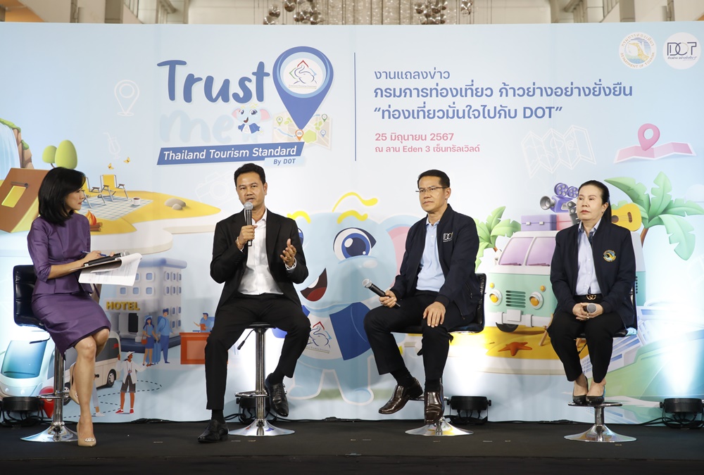 “กรมการท่องเที่ยว”ชูมาตรฐานการท่องเที่ยวไทย เดินหน้ายกระดับ Supply Side ชวนเที่ยวไทยมั่นใจไปกับช้างชูงวง