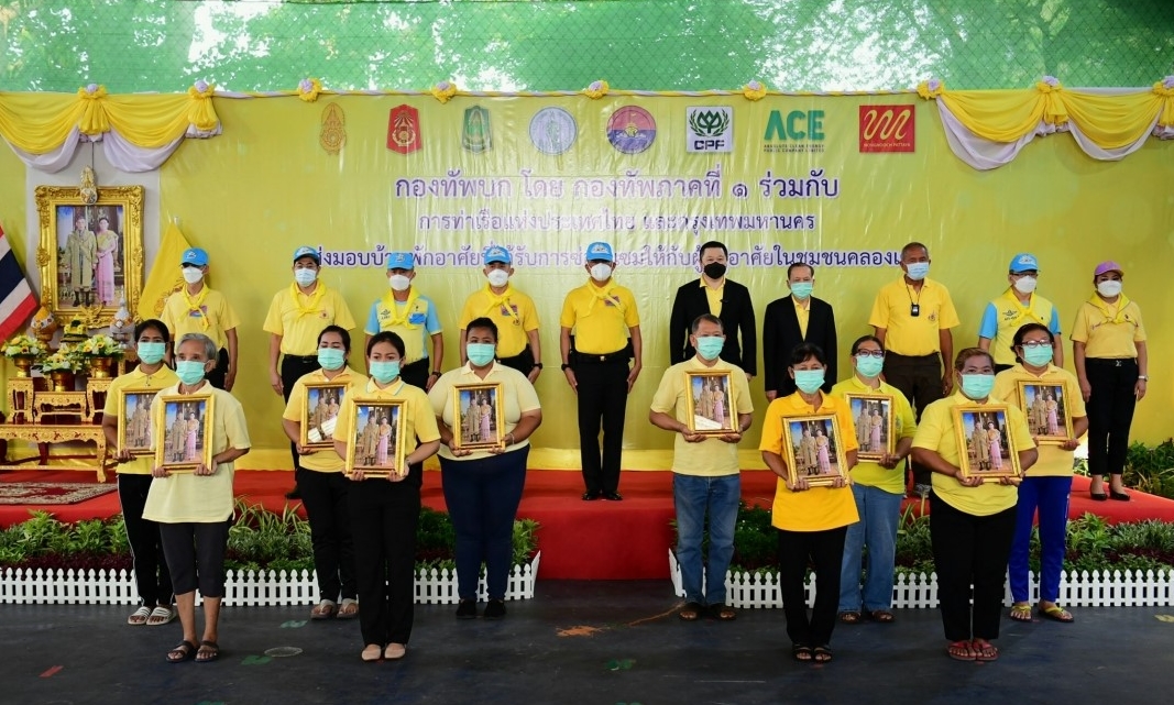 กองทัพบก-ซีพี-ซีพีเอฟ มอบบ้านกลุ่มเปราะบางชุมชนคลองเตยต่อเนื่อง ถวายเป็นพระราชกุศล