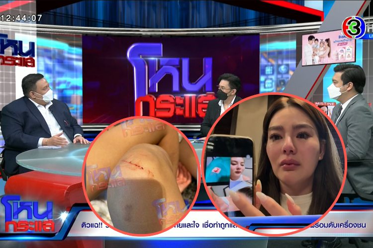 “ไผ่ ลิกค์” เปิดใจ 3 ปีสุดช้ำ “ดิว อริสรา” ถูกทำร้ายร่างกายหนัก เหมือนตกนรก อย่าเบี่ยงประเด็นเงิน 9.8 ล้าน