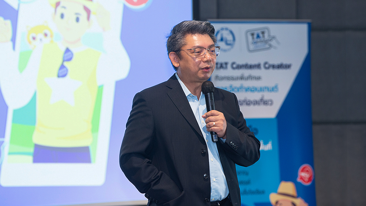 ททท. ขับเคลื่อนแผน SMART TAT เร่งเพิ่มทักษะการจัดทำคอนเทนต์เพื่อการท่องเที่ยว TAT Content Creator  แก่บุคลากร