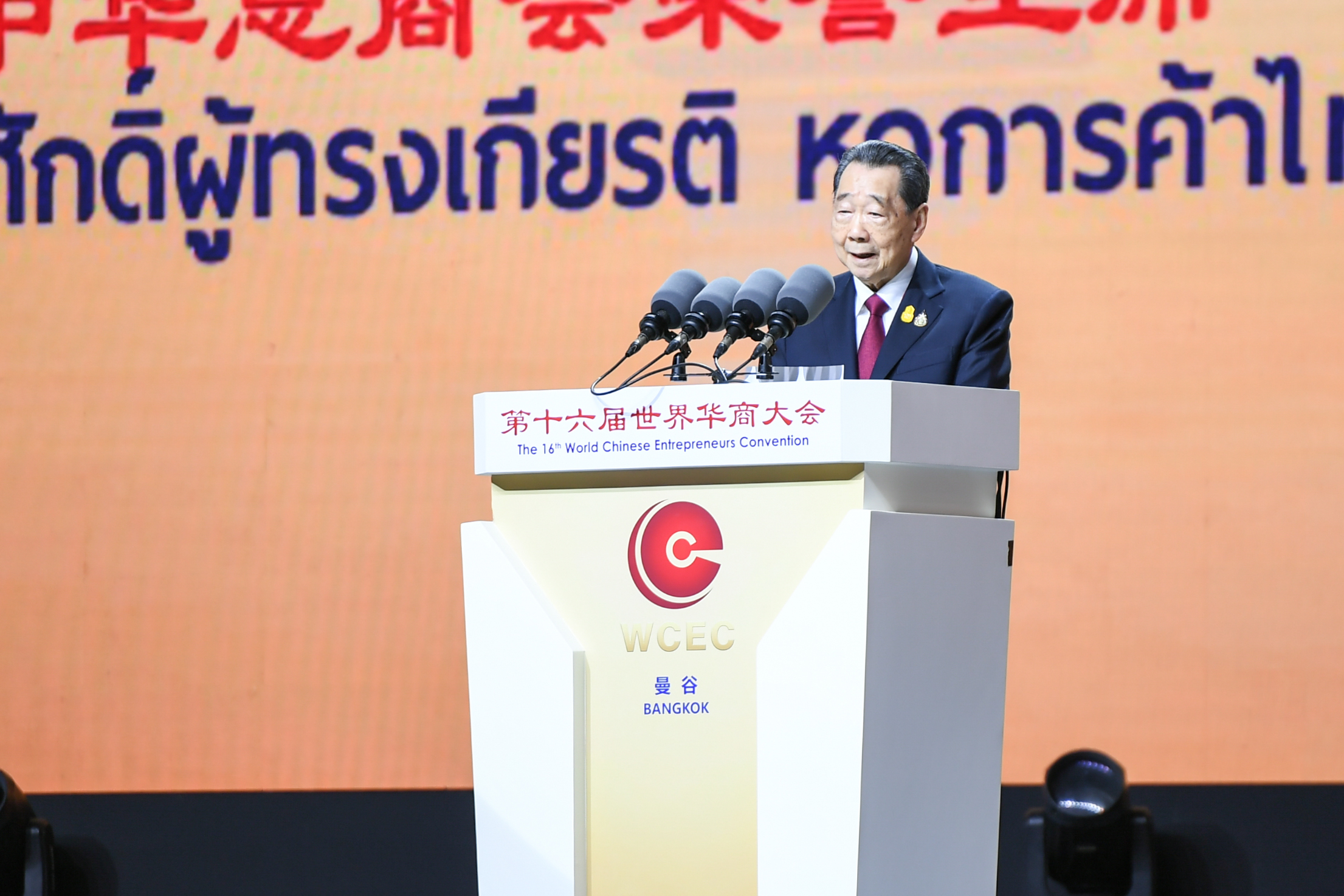 "เจ้าสัวธนินท์" ชูไทยศูนย์กลางอาเซียน ชวนนักธุรกิจจีนทั่วโลกลงทุน EEC ย้ำเทคโนโลยีหนุนอุตสาหกรรมการผลิตพลิกโฉมการค้ายุคใหม่