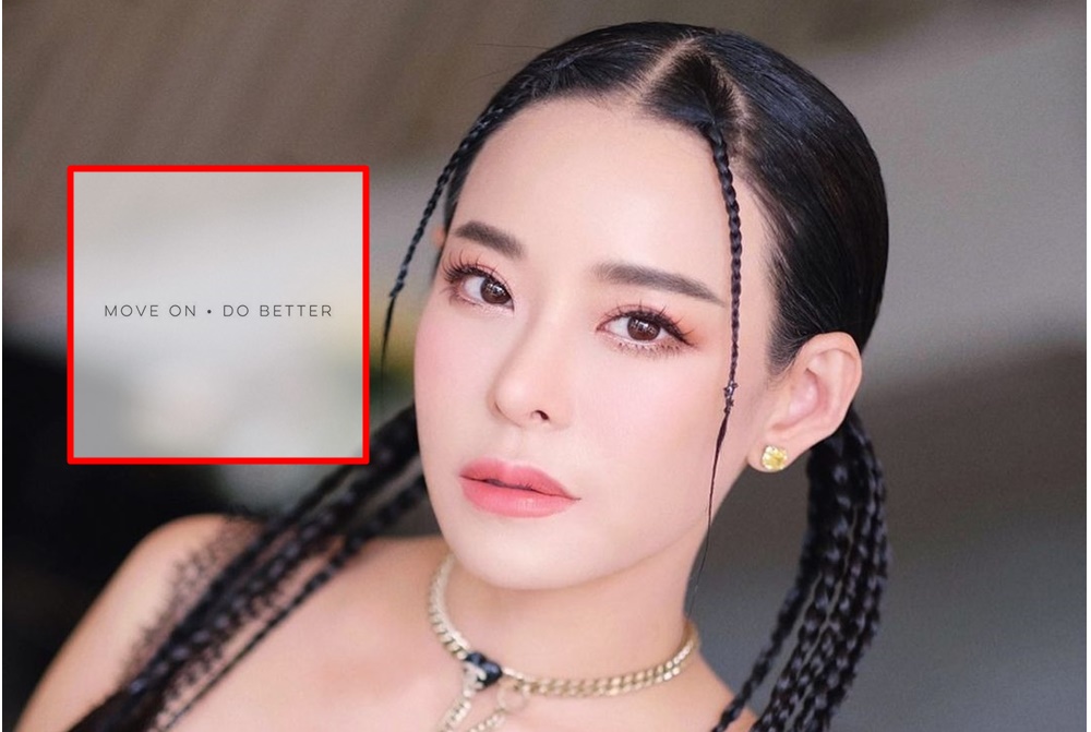"หนิง ปณิตา" โพสต์ข้อความ...ชวนให้สงสัยว่าเกิดอะไรขึ้น
