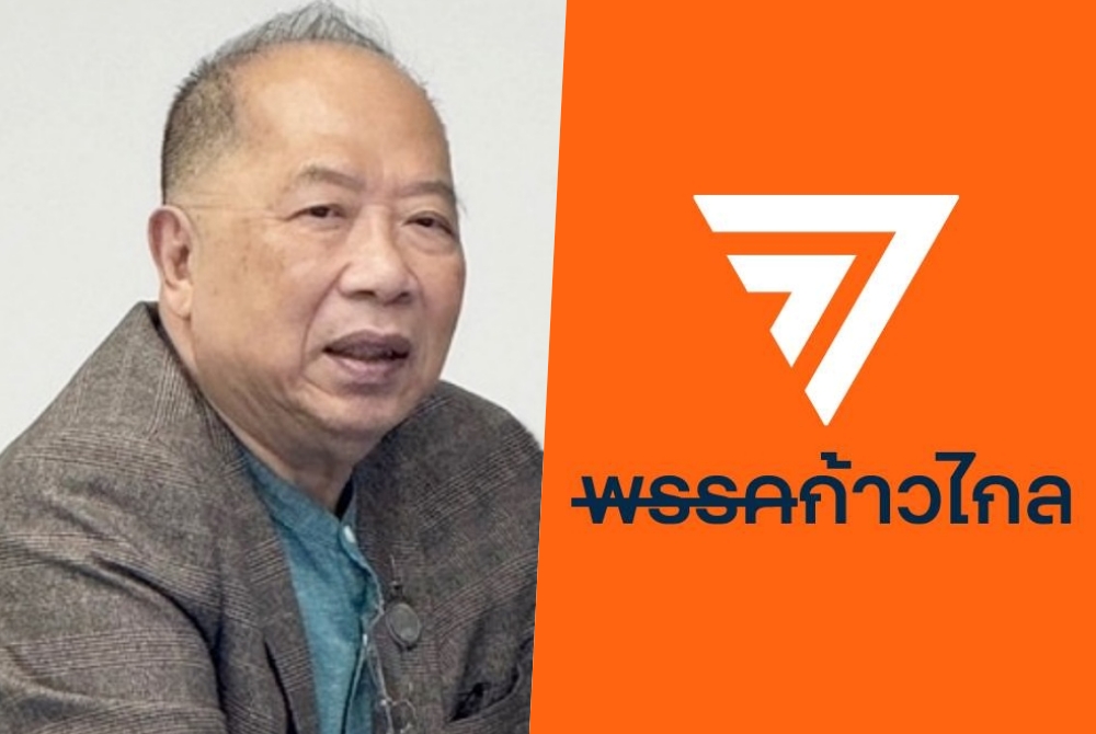 "กูรูไพศาล" ปั่นกระแสปฏิวัติประชาชาติ ปลุกประชาชนจัดตั้งองค์กรต่อสู้