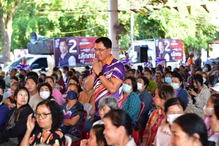 ชาวบ้านแห่ฟัง“รองเอ็ด” เบอร์ 2  ปราศรัย ชูนโยบายเด็ดหาเสียงเลือกตั้งนายกอบจ.ตาก