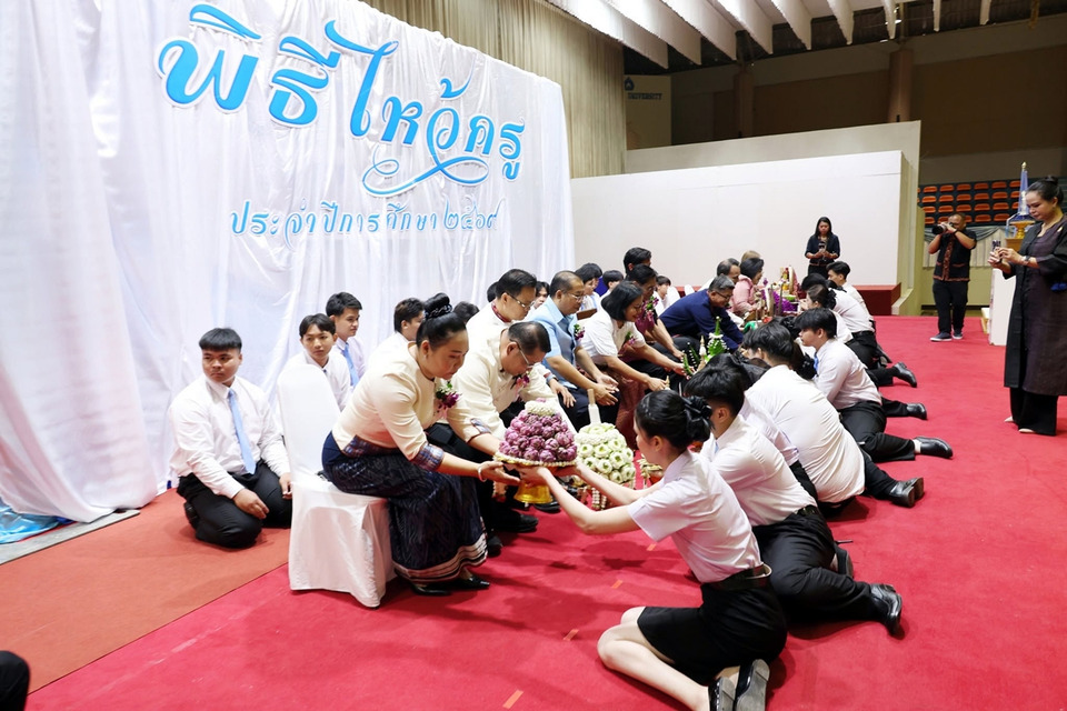 ม.กาฬสินธุ์จัดพิธีไหว้ครู 2569 “ลูกศิษย์น้อมวันทา” สืบสานกตัญญู เชิดชูครูผู้ให้ปัญญา