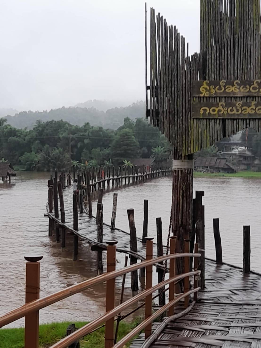 ด่วน! เกิดเหตุอุทกภัยน้ำท่วมกว่า 1,000 ไร่ที่สะพานซูตองเป้