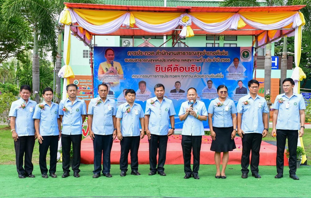 สสอ.สวรรคโลก จ.สุโขทัย ชนะเลิศการประกวด สาธารณสุขดีเด่น ระดับเขต สุขภาพที่ 2