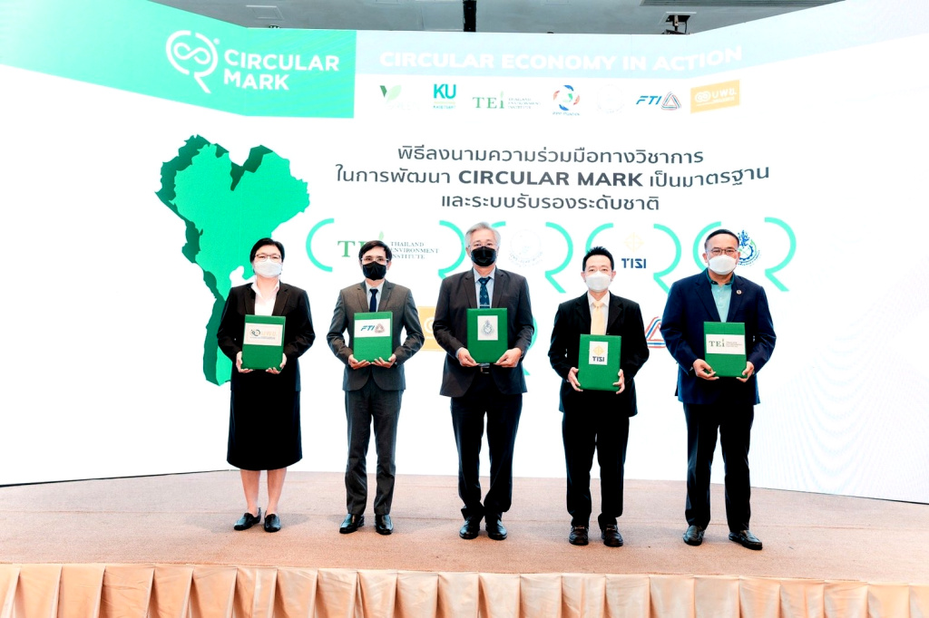 VGREEN ม.เกษตรฯ จับมือ TEI พัฒนาฉลากผลิตภัณฑ์หมุนเวียน “CIRCULAR MARK” ครั้งแรกในโลก