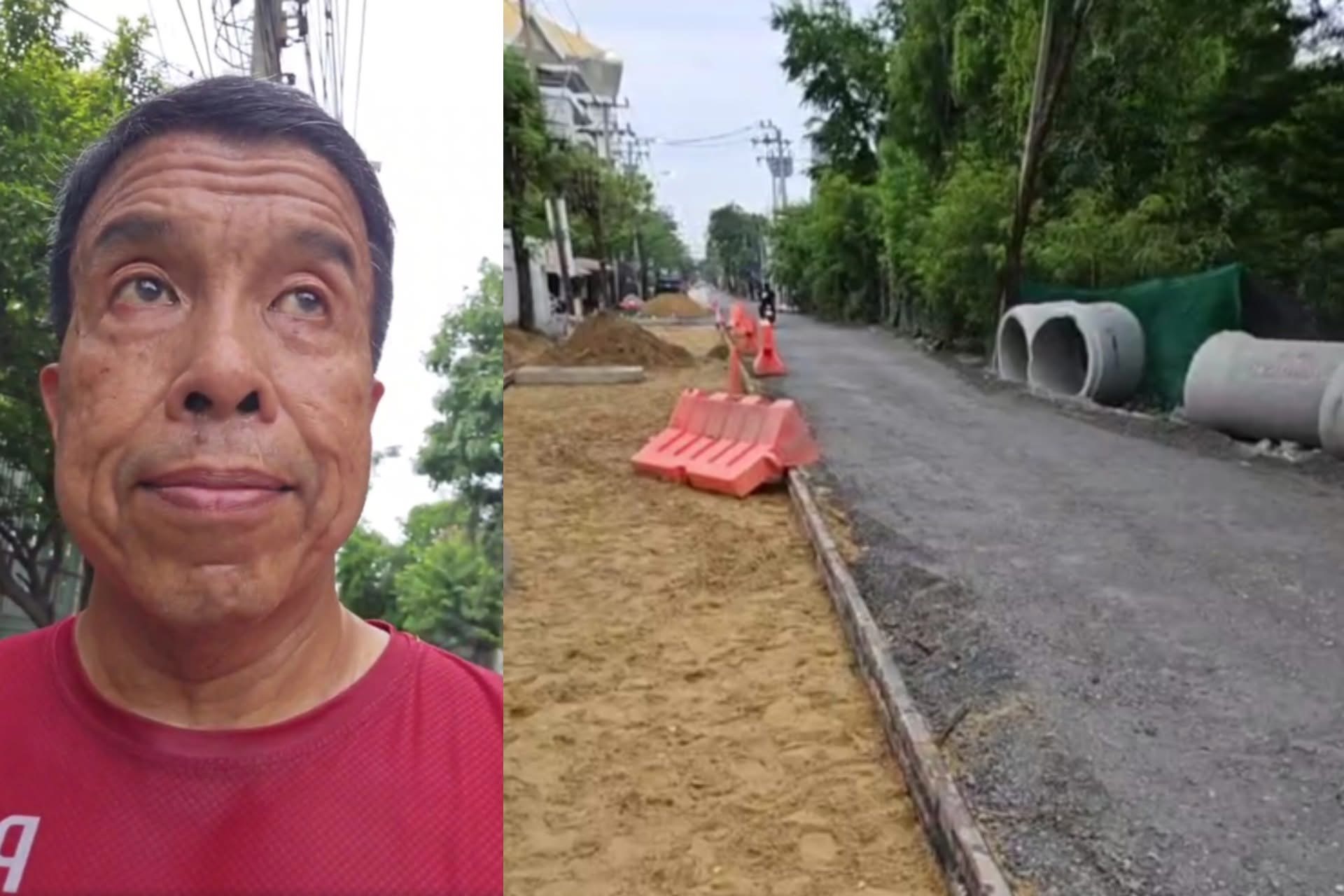 "ชัชชาติ" ติดตาม ซ.รามคำแหง 21 จี้งานก่อสร้างถนนแก้น้ำท่วม