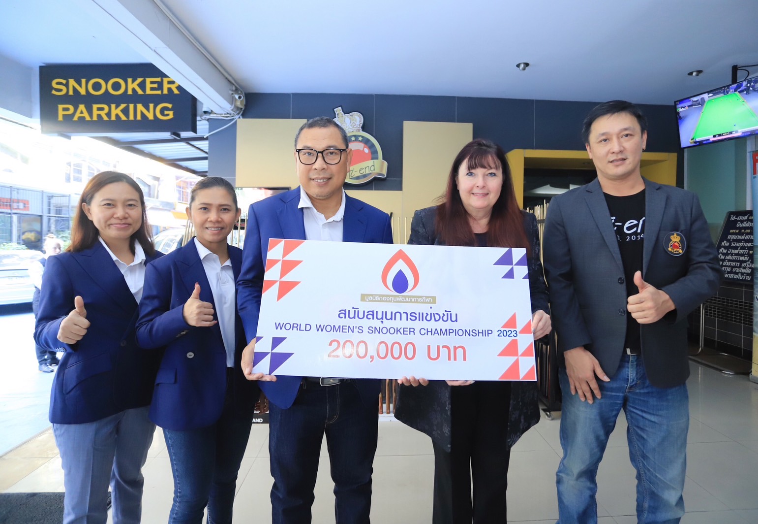 "มูลนิธิกองทุนพัฒนาการกีฬา" มอบเงิน 2 แสน หนุนจัดการแข่งขัน WOMEN'S SNOOKER WORLD CUP 2023 