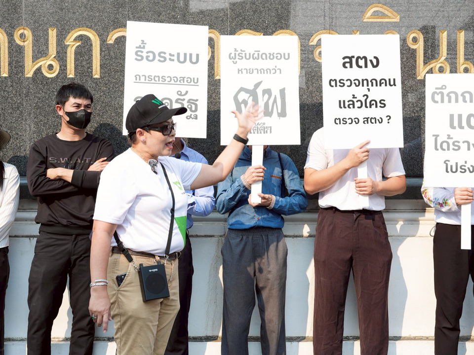“พรรคพลวัต” บุกจี้รื้อระบบตรวจสอบรัฐ ยุติระบบ "ตรวจสอบกันเอง" แฉความย้อนแย้ง "ชาวบ้านสูญเสีย แต่หน่วยงานได้รางวัลความโปร่งใส