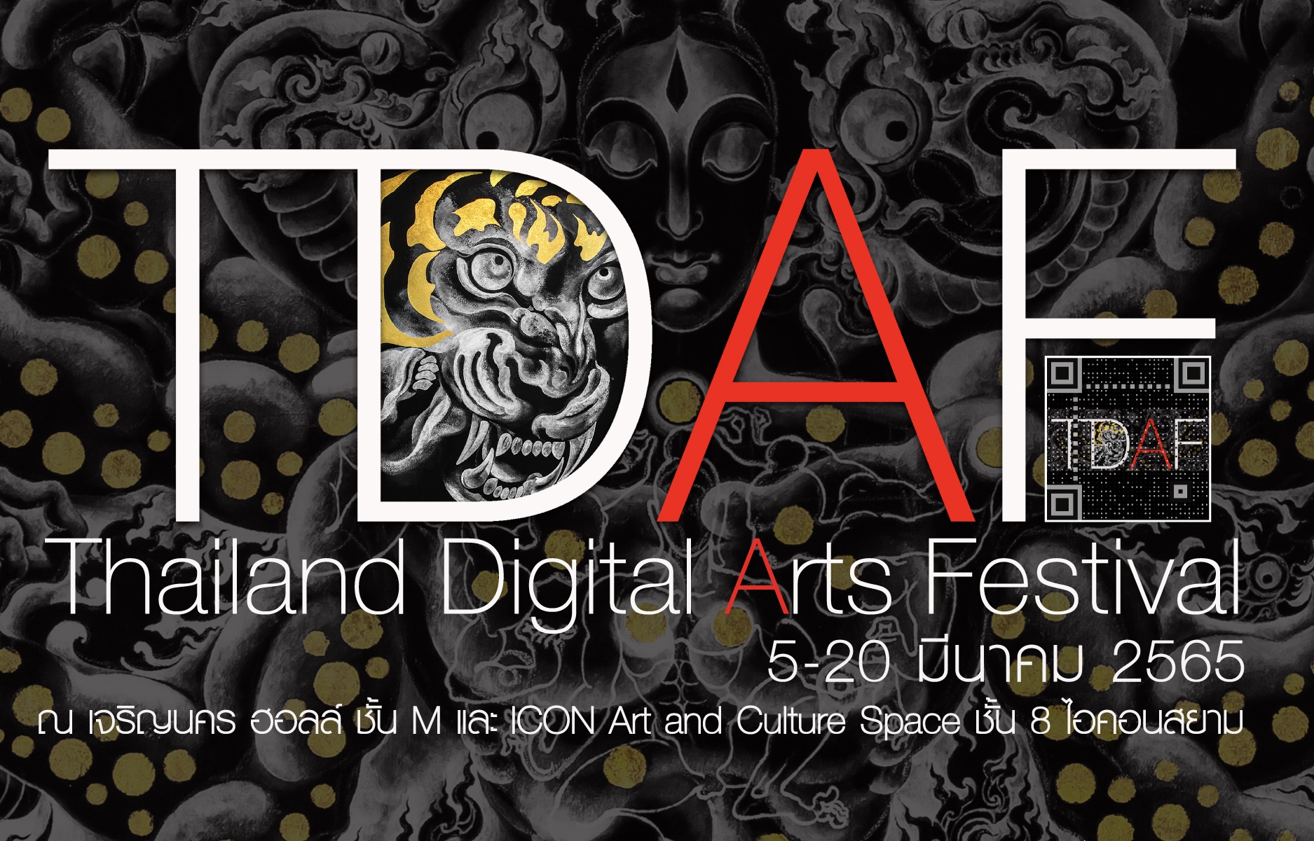“Thailand Digital Arts Festival 2022”  มิติใหม่ของวงการศิลปะไทยกับอาร์ตดิจิทัลครั้งแรกในเอเชีย