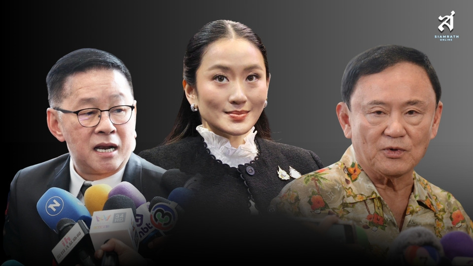 "เพื่อไทยดิ้นต้านพลังดูด! แพทองธารปลุกใจแดง"