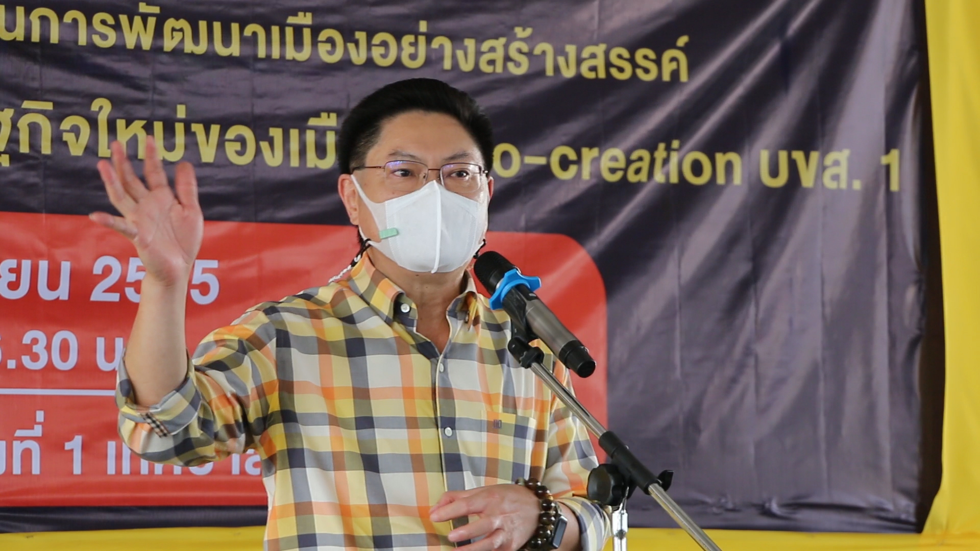 ทน.ขอนแก่น จับมือ บพท.-กรมธนารักษ์ ปัดฝุ่น บขส.เก่า  ให้เป็นแลนด์มาร์คใหม่ใจกลางเมือง
