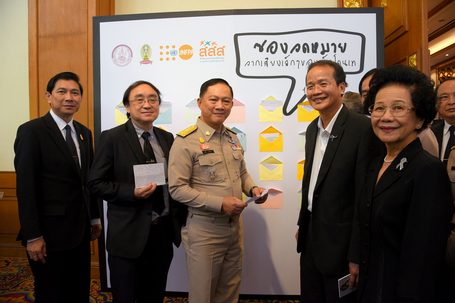 รมว.พม.ชี้ประเทศมั่นคงต้องมีครอบครัวที่มั่นคง ยันไม่ทอดทิ้งใครไว้ข้างหลัง