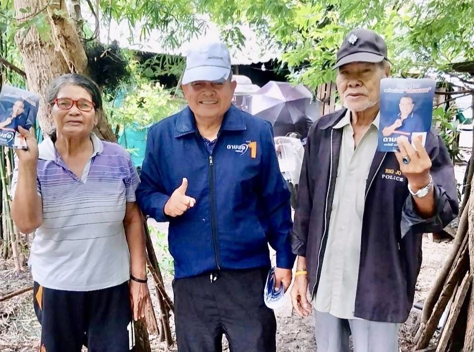 “ดาบสอ” ลุยหาเสียงเลือกตั้งซ่อม ส.อบจ.ระยอง เขต 5 ชูนโยบายติดดิน-จริงใจ พร้อมรับใช้ ปชช.